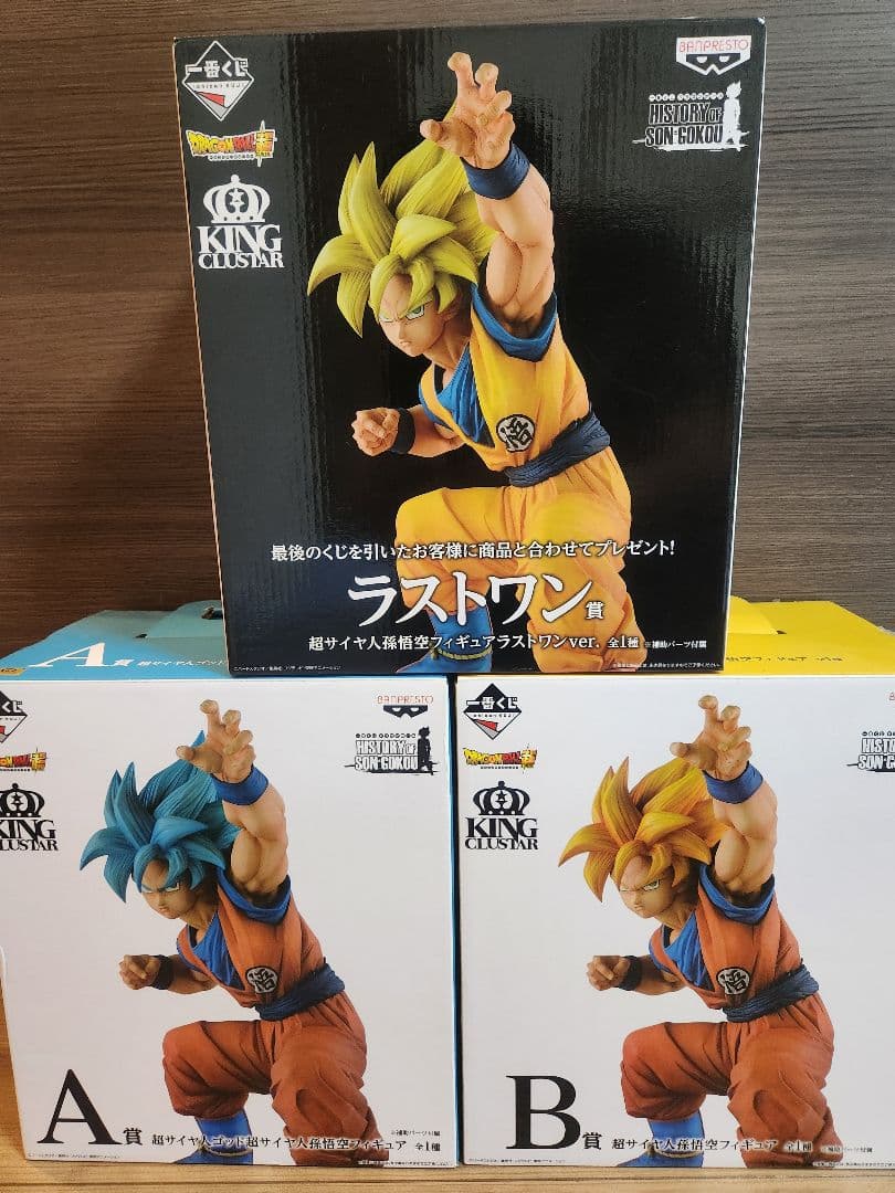 一番くじ ドラゴンボールHISTORY OF SON GOKOU　ABラストワン