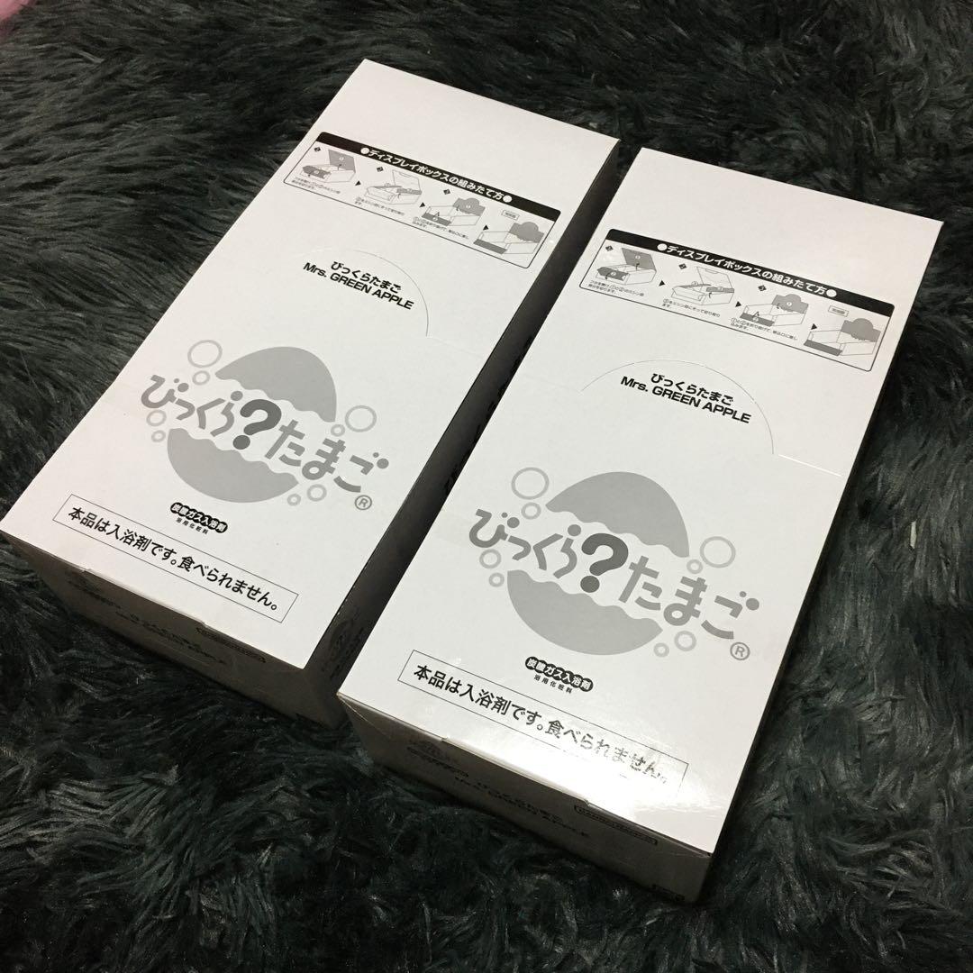 1BOX8個入 Mrs GREEN APPLE グリーンアップル びっくらたまご