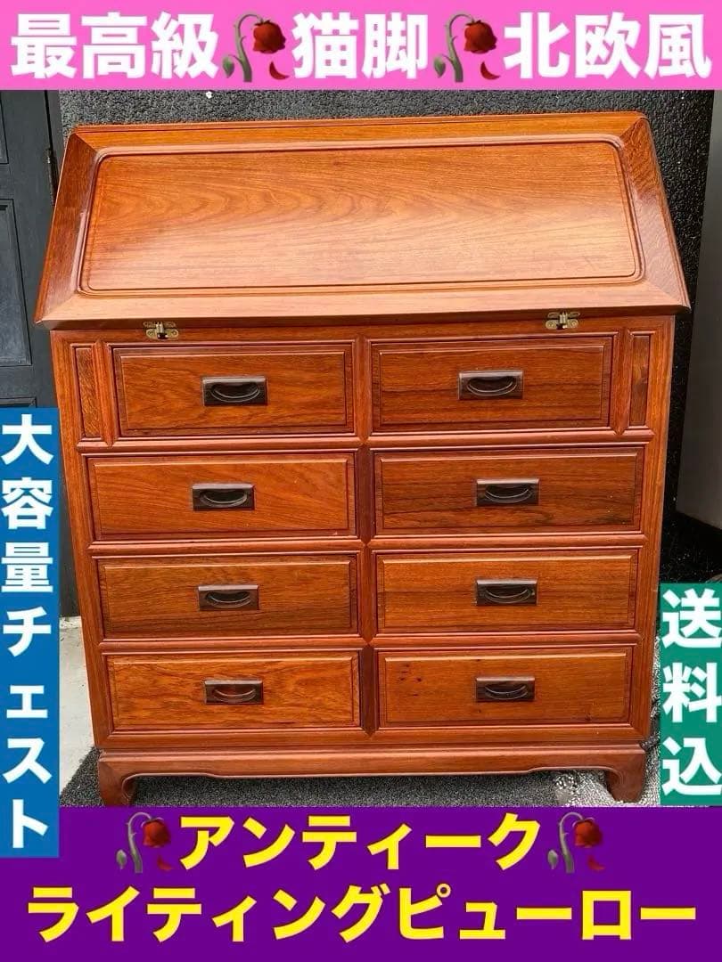 最高級♦️希少アンティーク♦️美しい木目 ライティングピューロー♦️大容量収納♦️送料込