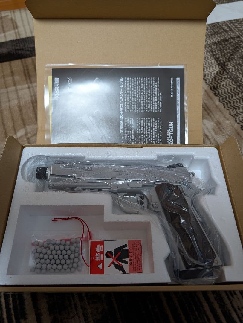 WA ベイビーわるきゅーれ　まひろVER