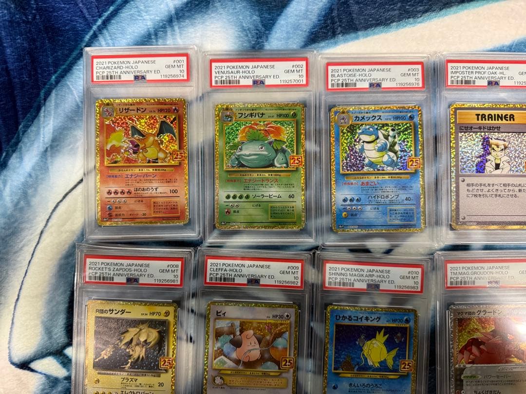 ポケモンカード　25th プロモ　psa10 コンプリート　25種＋ミュウ