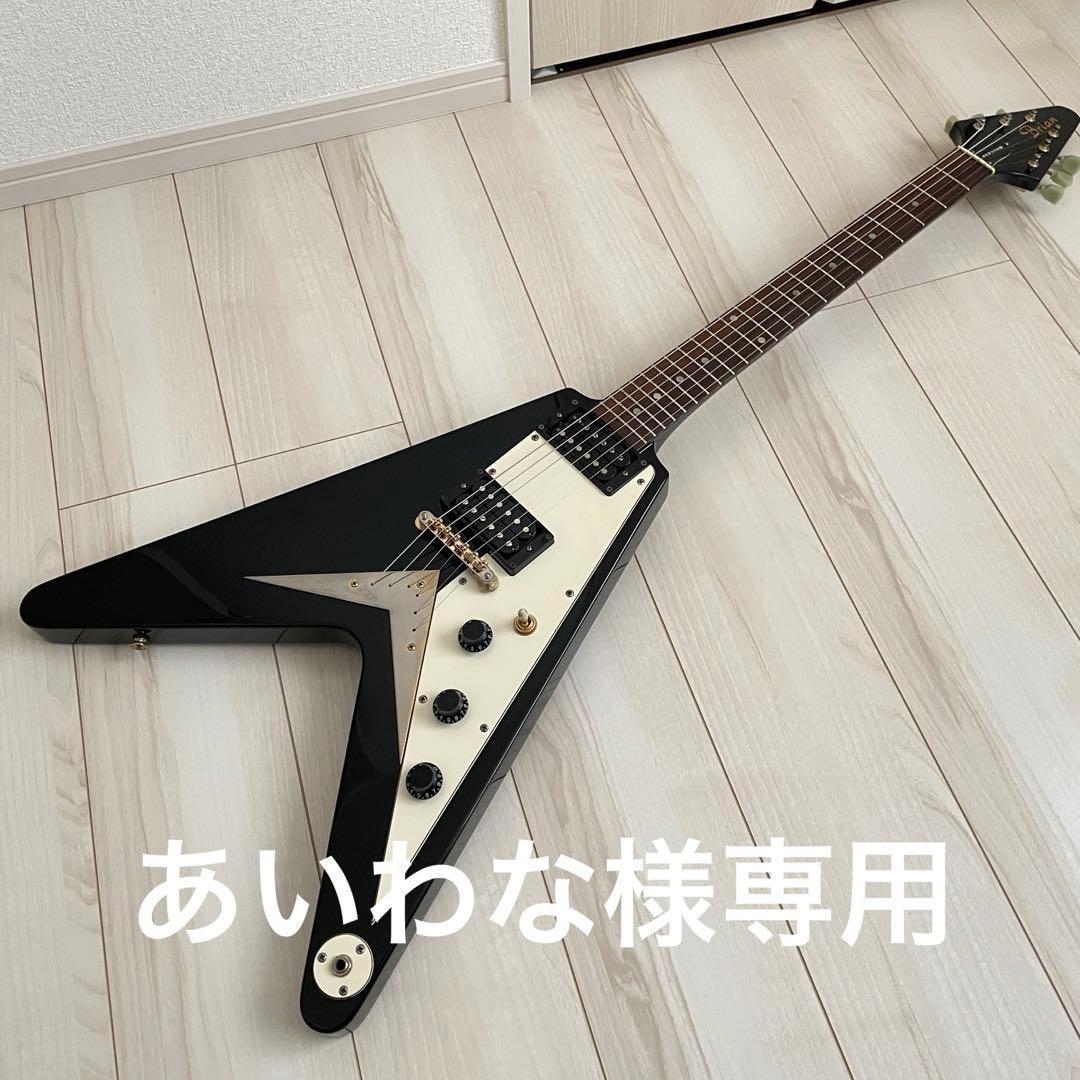 Brian by bacchus フライングVタイプ