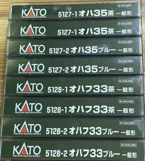 KATO 旧型客車オハ35系　単品8両セット
