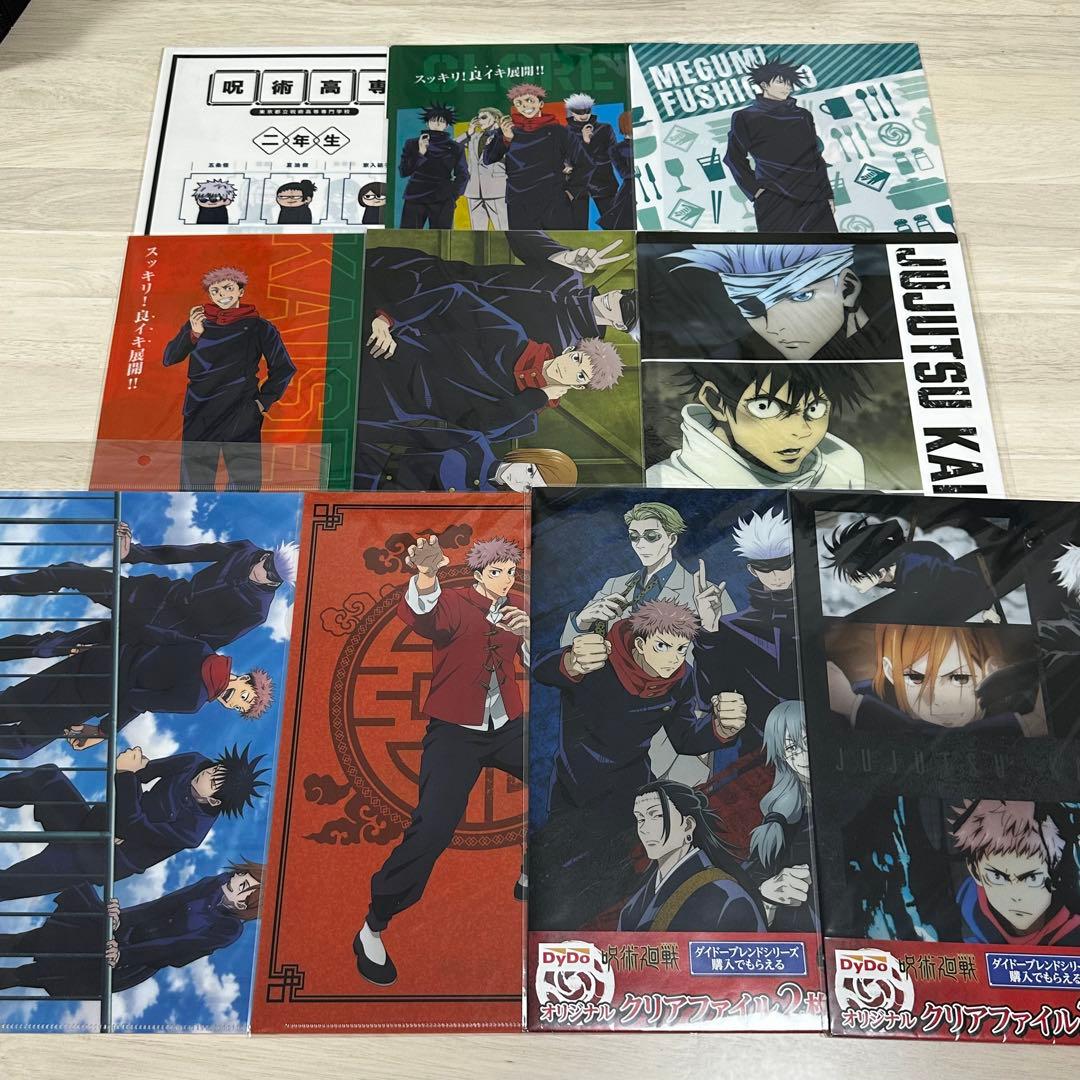呪術廻戦 グッズ まとめ売り 缶バッジ クリアファイル アクリルスタンド