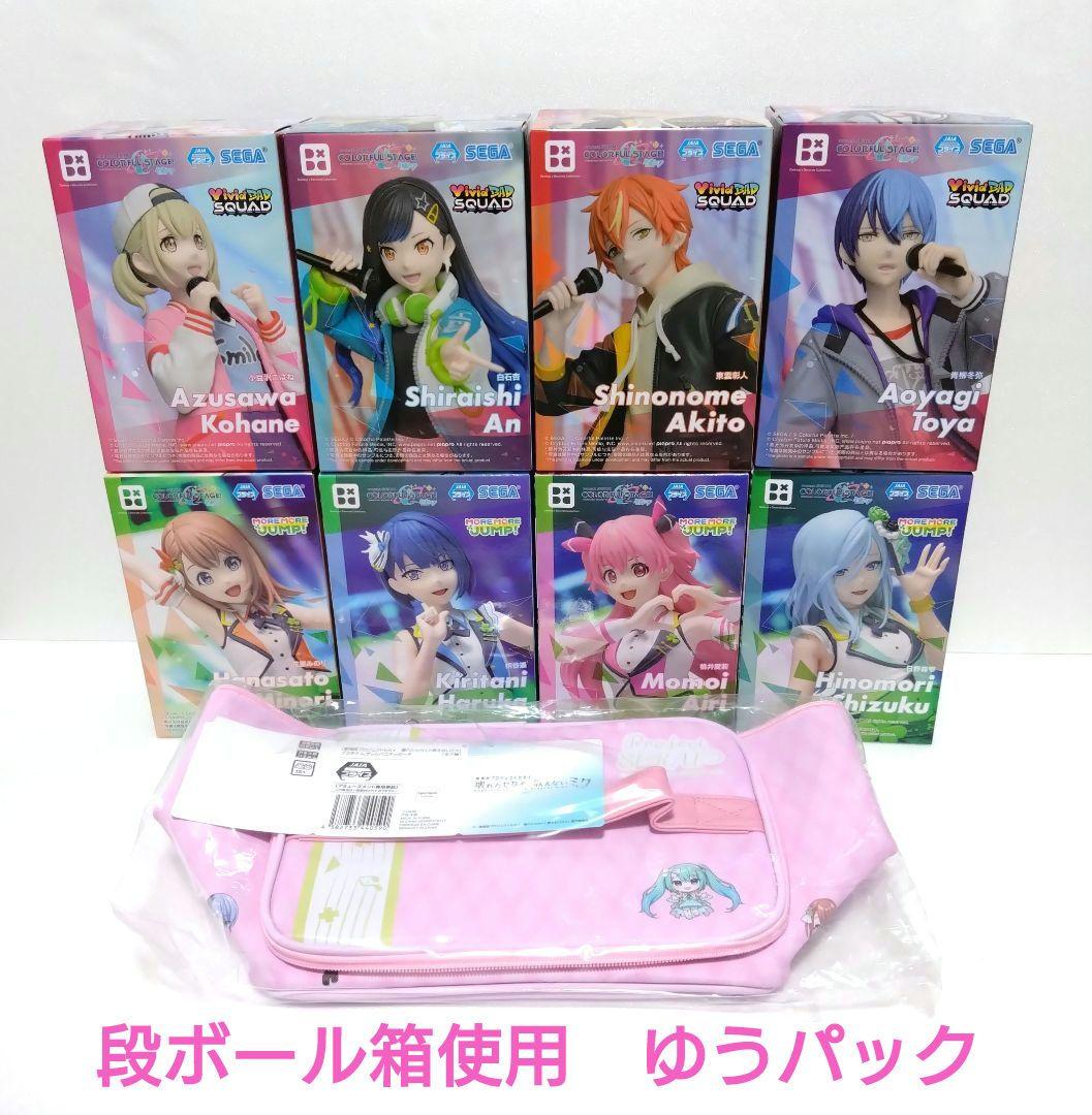 【ビビバス】【モアジャン(モモジャン)】フィギュア８種　＋バニティポーチ