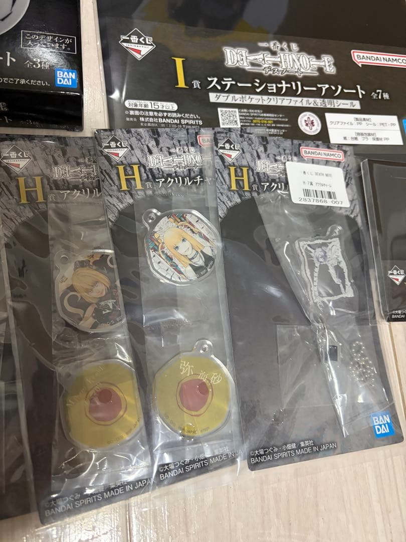デスノート　一番くじ　A賞 B賞 D賞　フィギュアコンプ　他まとめ売りセット