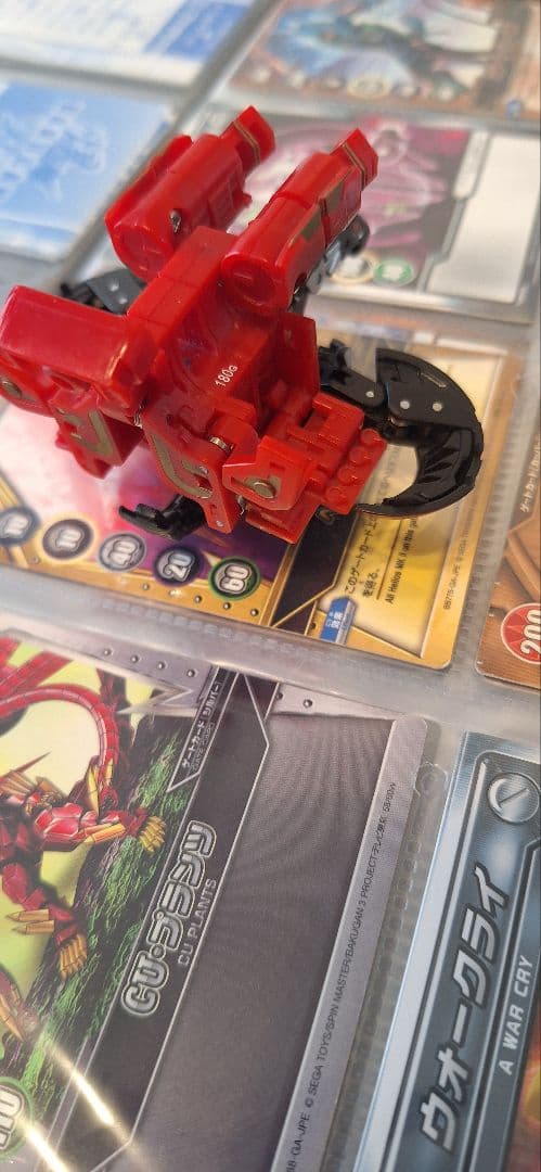 ノヴァヘリオス カードセット 激レアその他爆丸カードセット