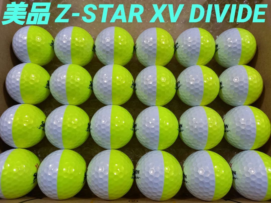 美品スリクソンZ-STAR XV DIVIDE　ロストボール24球