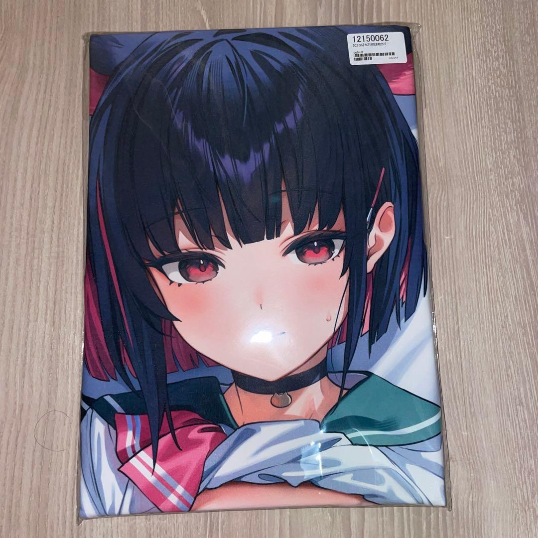 新品未開封 C106 天然水道水 パセリ 抱き枕カバー カズサ ブルーアーカイブ