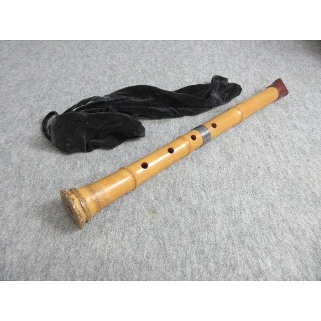 銀製継金具尺八銘有り袋付き [B27875]