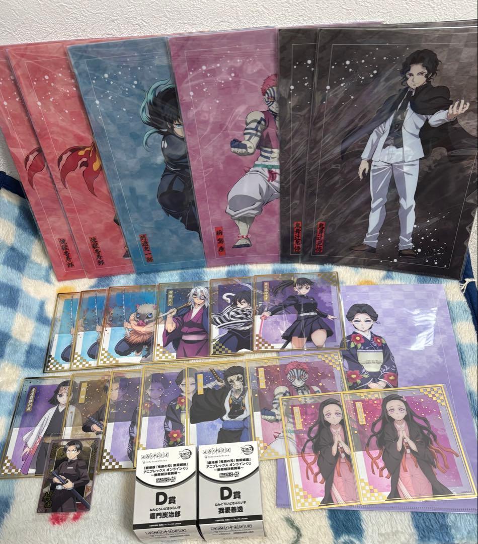 鬼滅の刃 無限城編 アニプレックスオンラインくじ E賞 Ｆ賞 まとめ売り