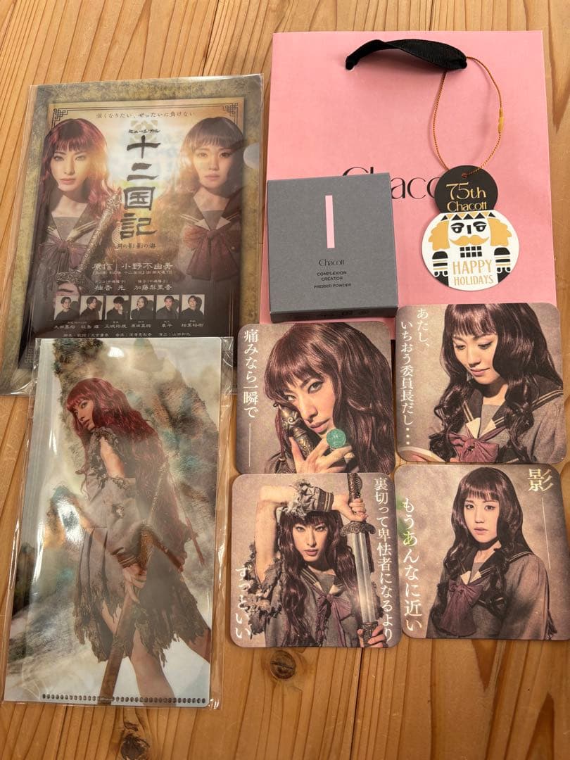 ミュージカル十二国記　柚香光さんヨウコキャラクターグッズセットチャコットあり