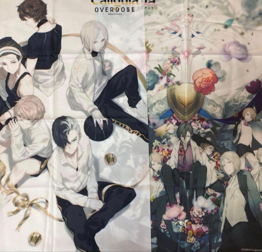 おぐち氏描き下ろし B2布ポスター 集合 カリギュラ オーバードーズ 特典