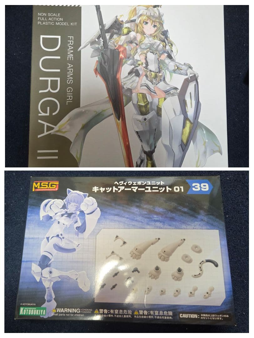 フレームアームズガール ドゥルガーII