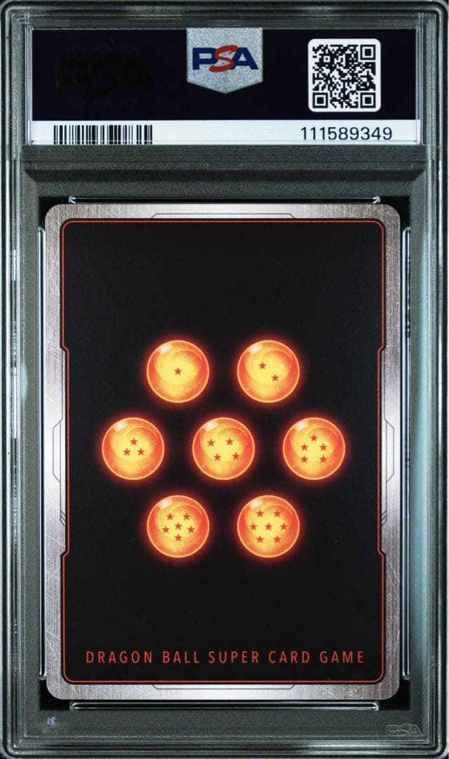 ドラゴンボールフュージョンワールド　ベジット シークレットパラレル PSA10