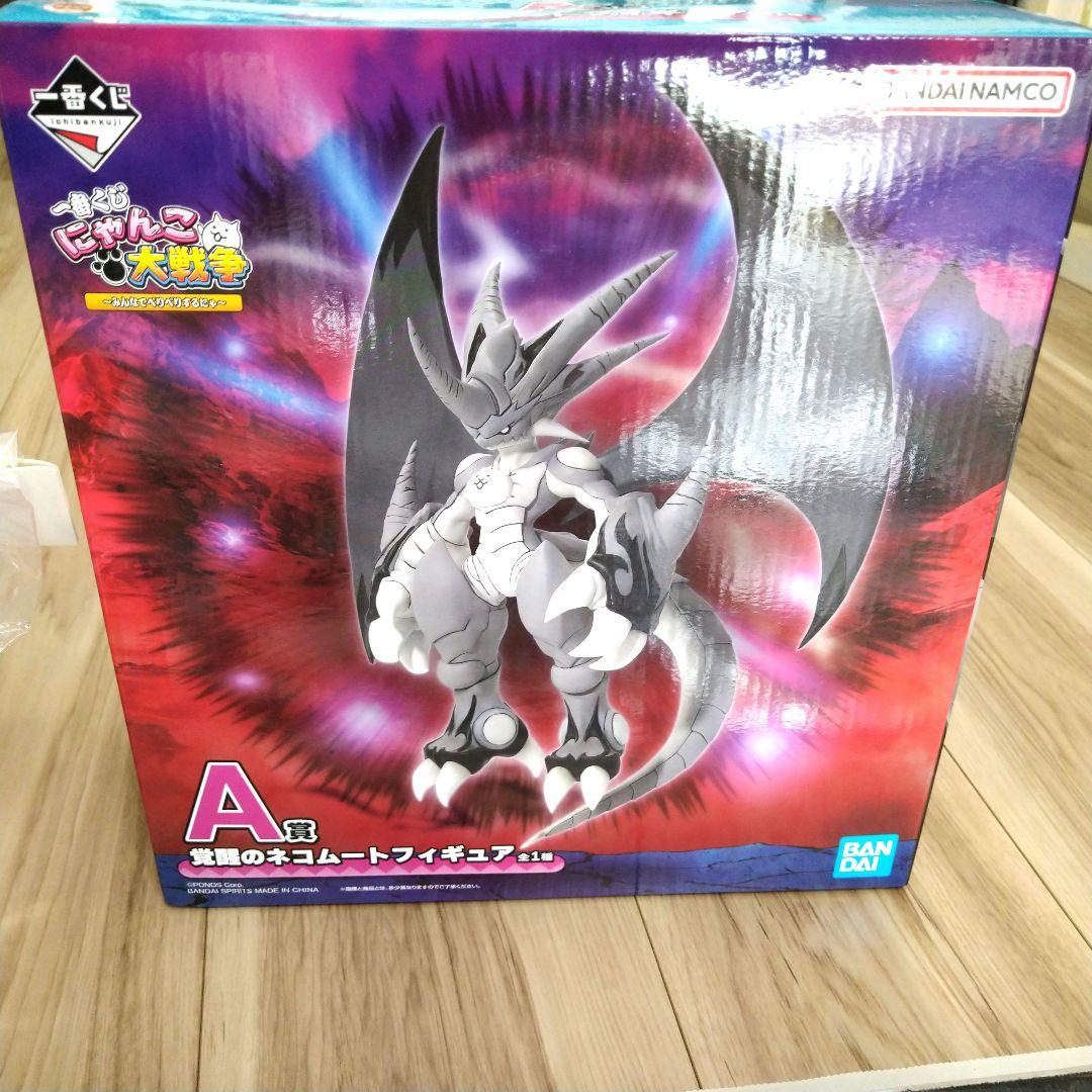 か*ん様 にゃんこ大戦争　一番くじ　A賞　D賞　F賞(コンプ)　I賞(コンプ)