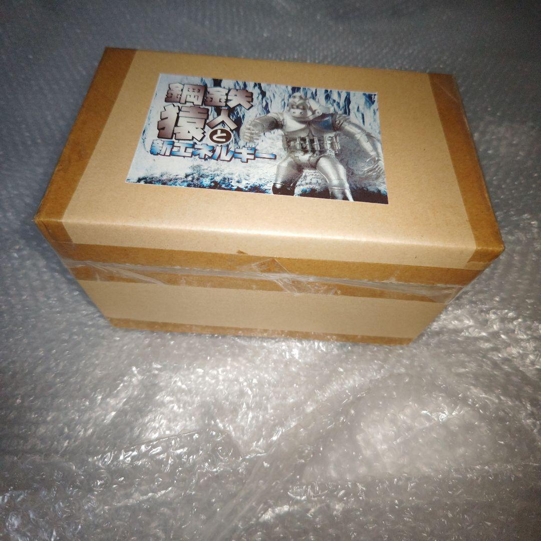 特撮大百科　メカニコング　フィギュア　キングコング　未開封