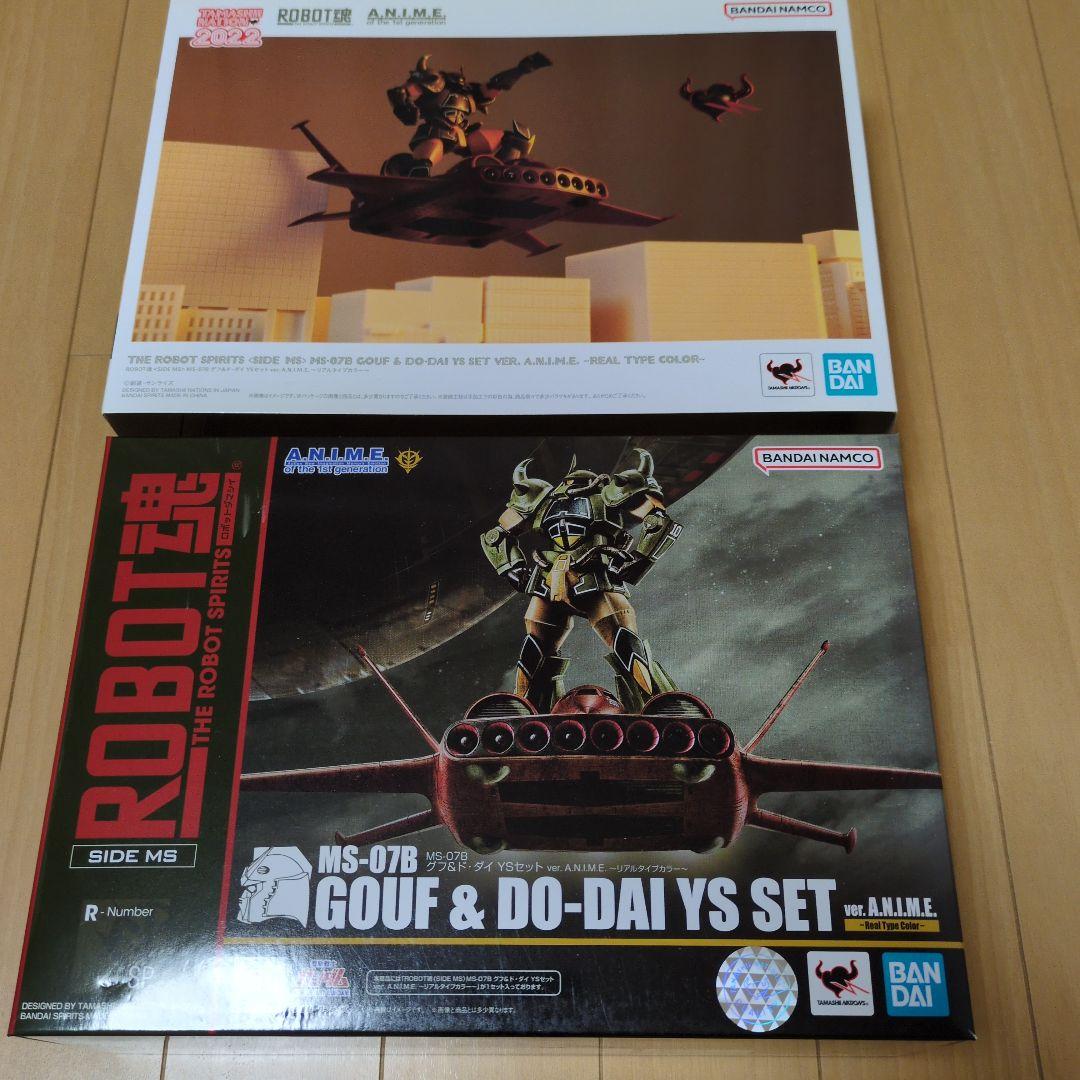 ROBOT魂MS-07Bグフ&ド・ダイYSセットVer. A.N.I.M.E.