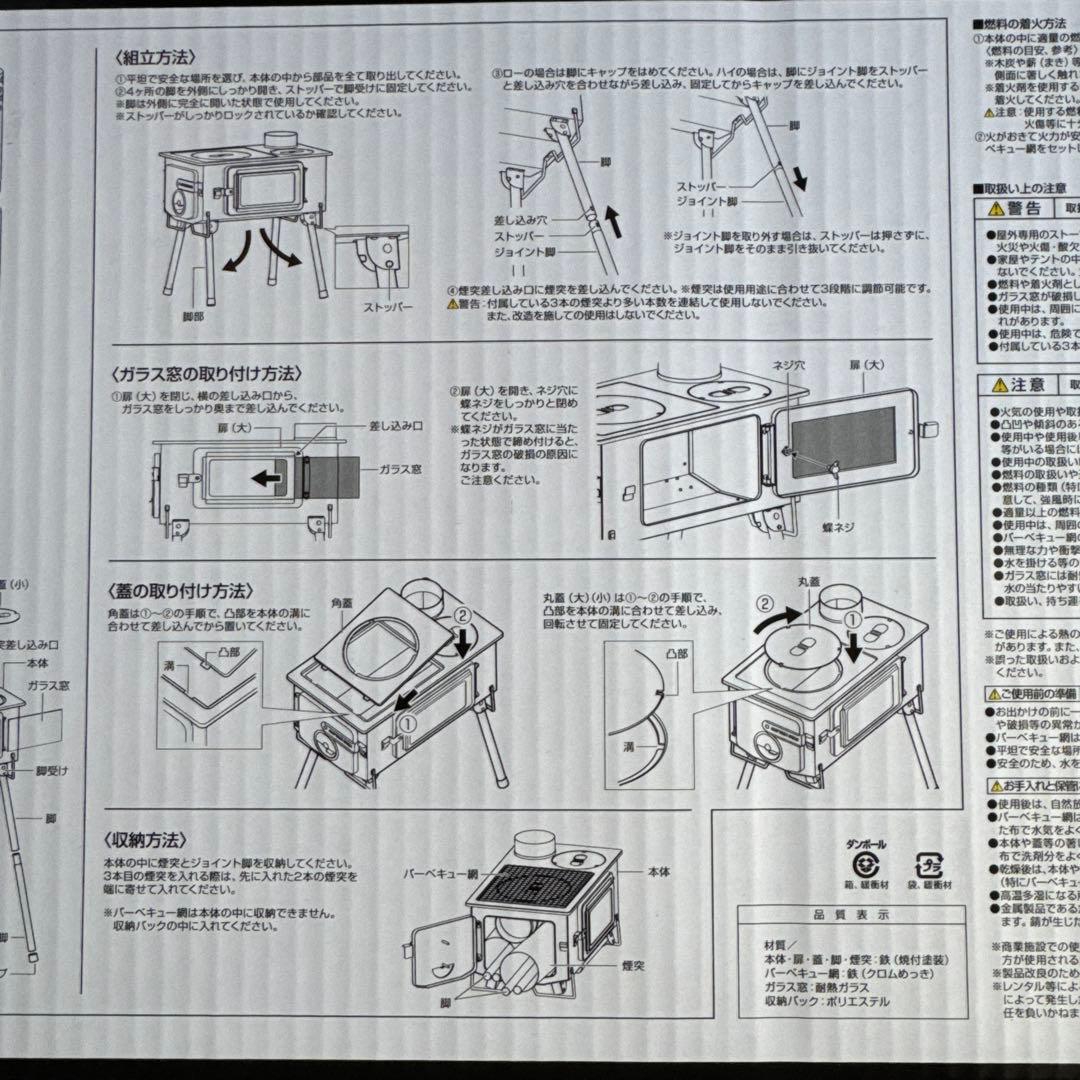 CAPTAIN STAG キャプテンスタッグ ストーブ KAMADO（かまど）
