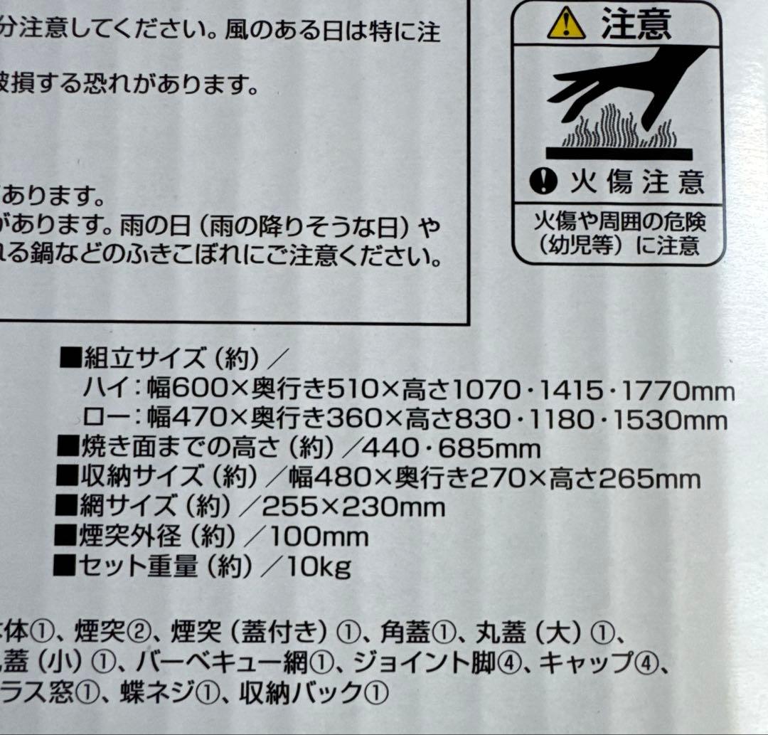 CAPTAIN STAG キャプテンスタッグ ストーブ KAMADO（かまど）