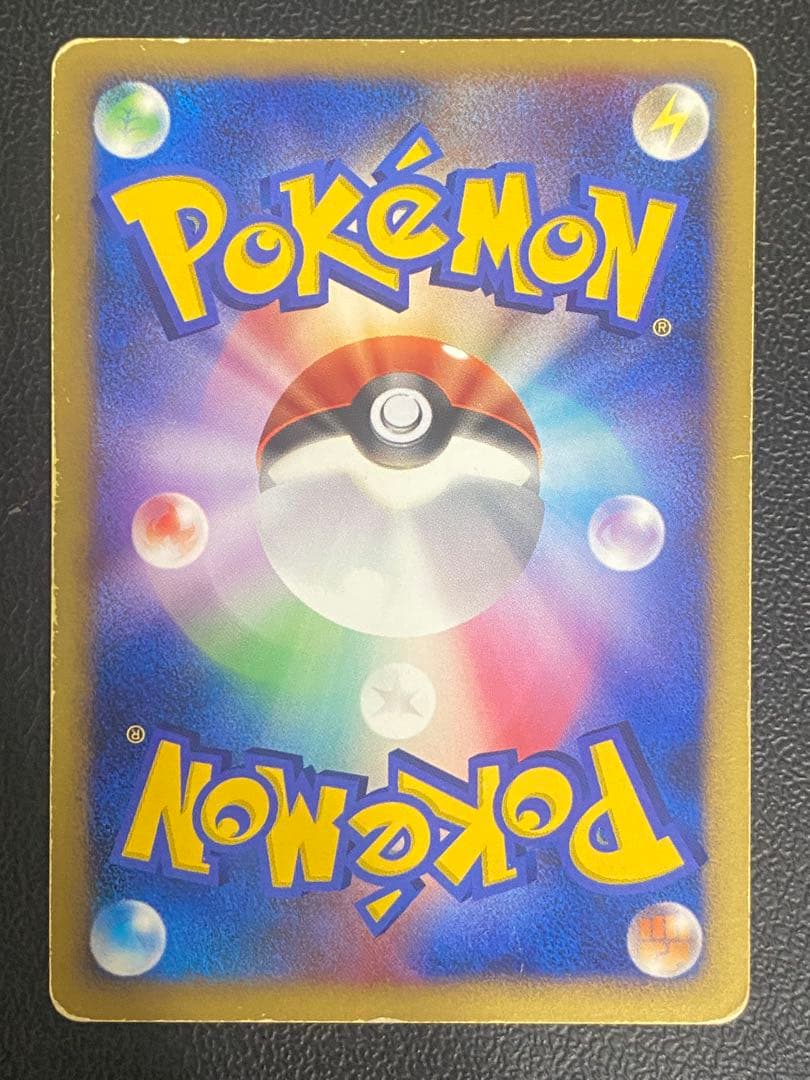 ブースター ⭐︎ スター ワールドチャンピオンズパック アンリミ 011/108