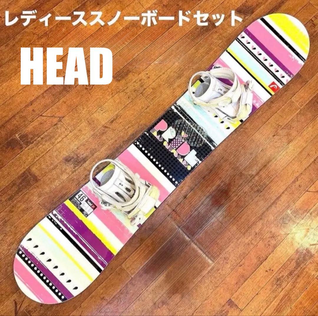 レディーススノーボードビンディングセット Head 146cm