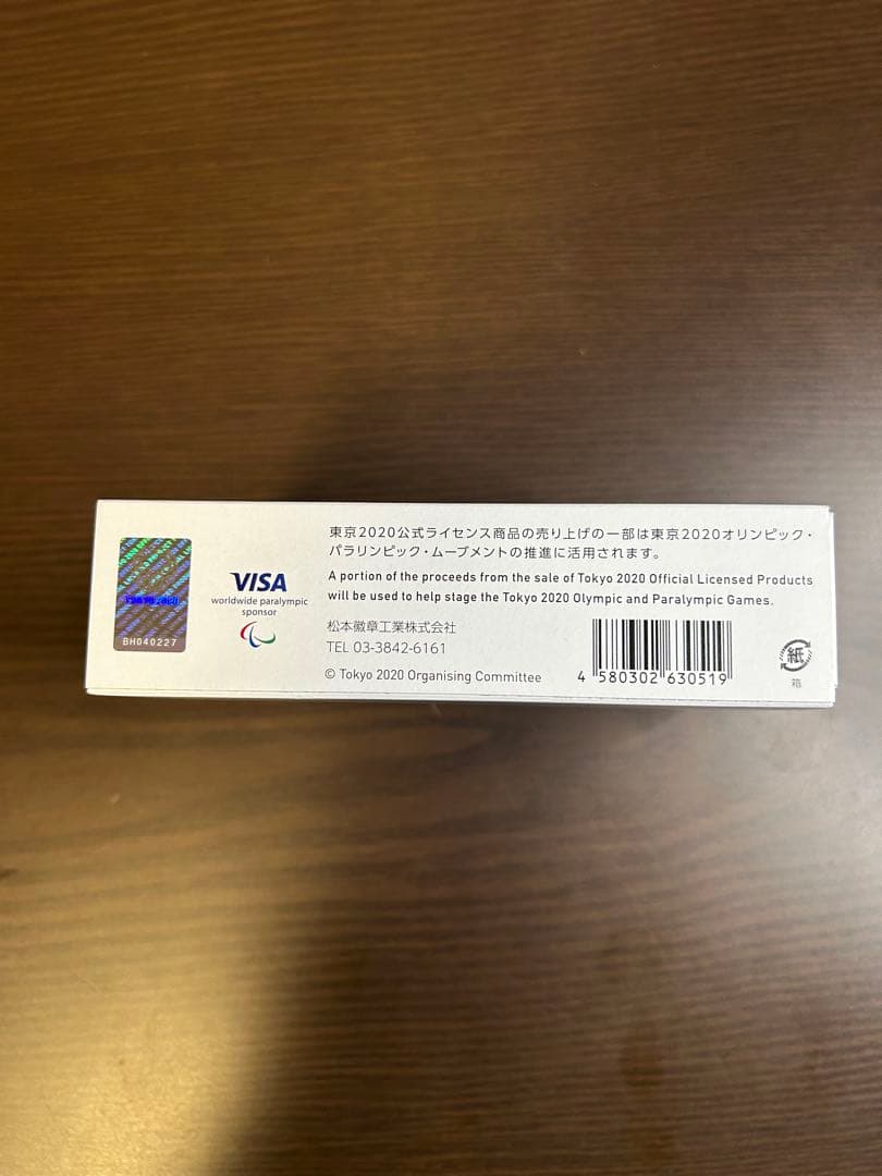 東京2020 パラリンピック ソメイティ 純銀製 記念プレート 公式ライセンス