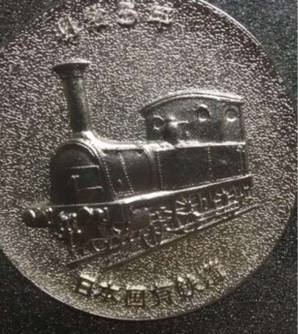 D51型蒸気機関車（1/75）模型時計　メダル付