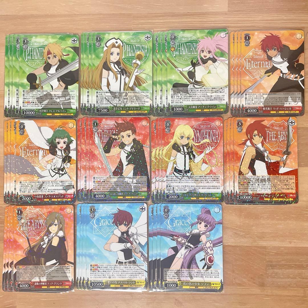 テイルズ ヴァイス ヴァイスシュヴァルツ RR セミ4コン まとめ売り