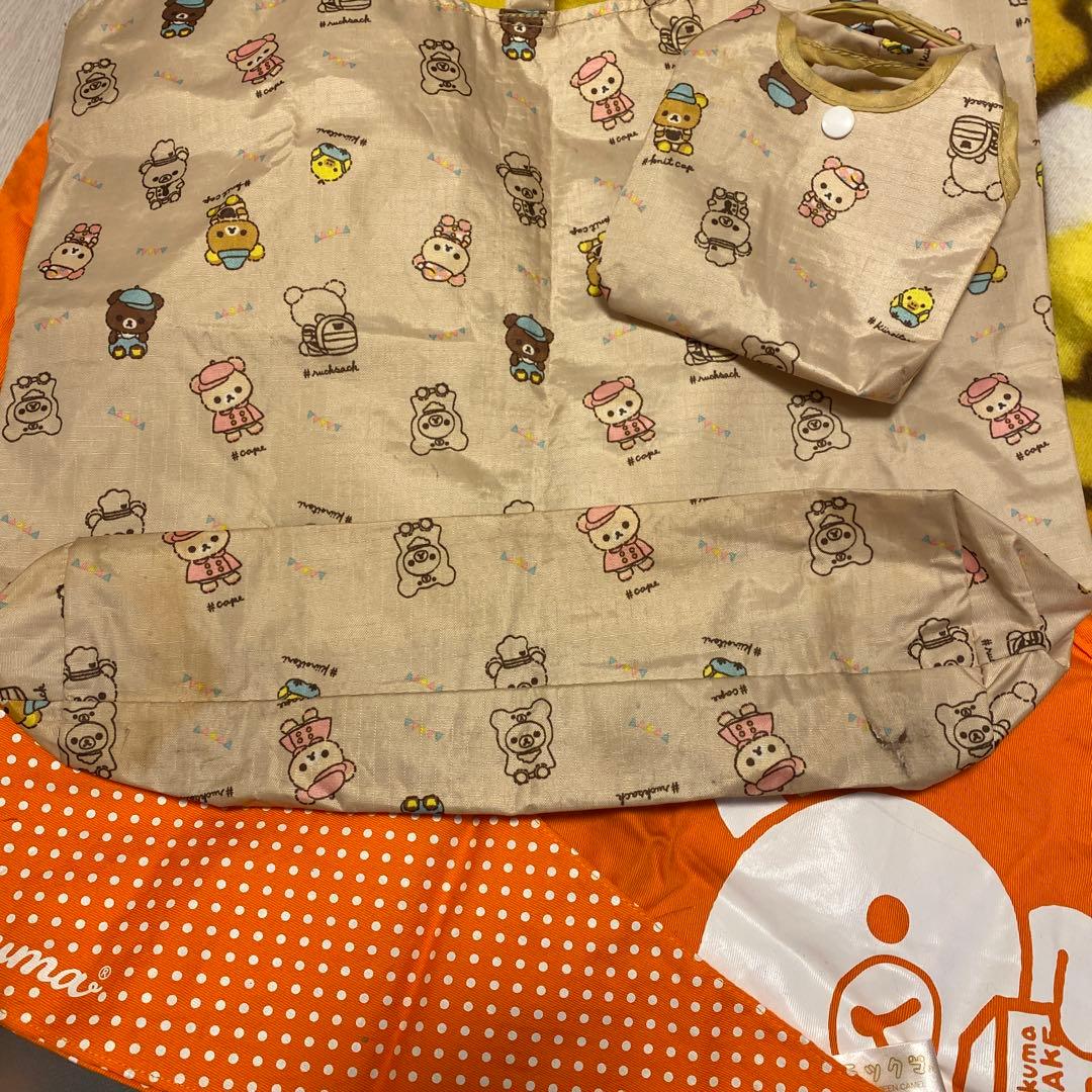 リラックマ まとめ売り