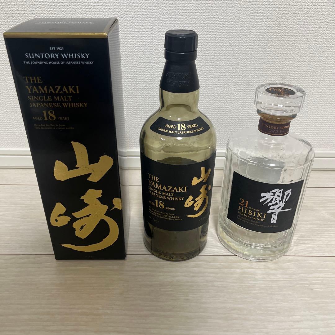 山崎 18年 シングルモルトウイスキー 空瓶と空箱 & 響 21年 空瓶