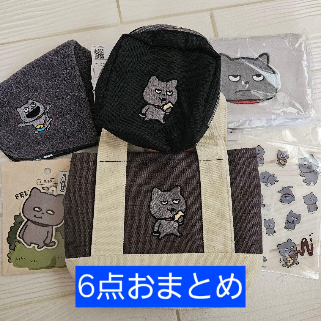 とちおとめ様。おまとめ専用ページです