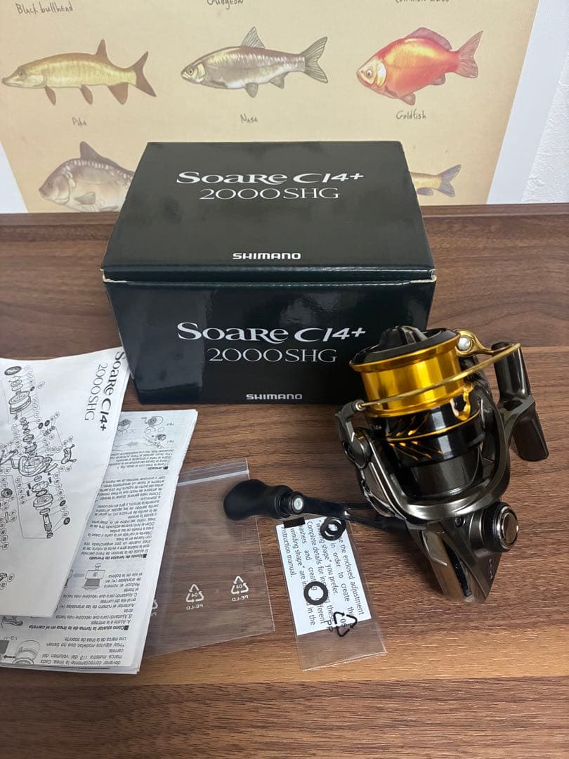 17 ソアレ　ci4+ 2000SHG