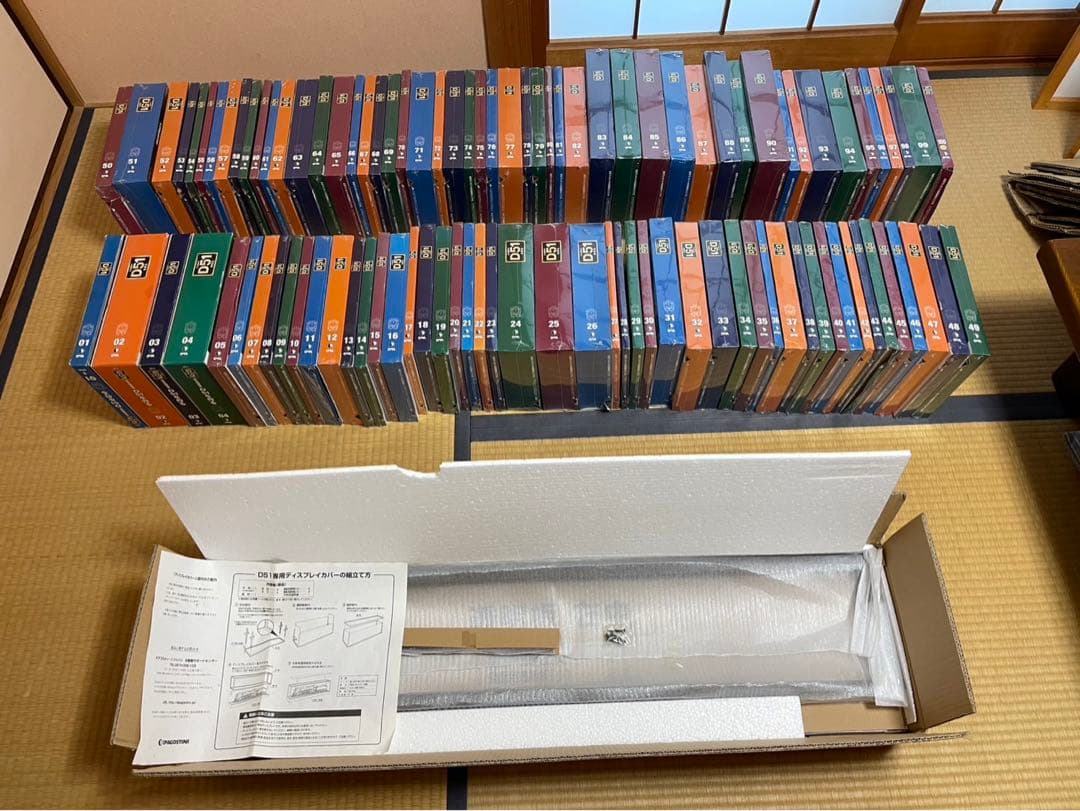 D51 100巻全巻＋ディスプレイカバーセット(ディアゴスティーニ)