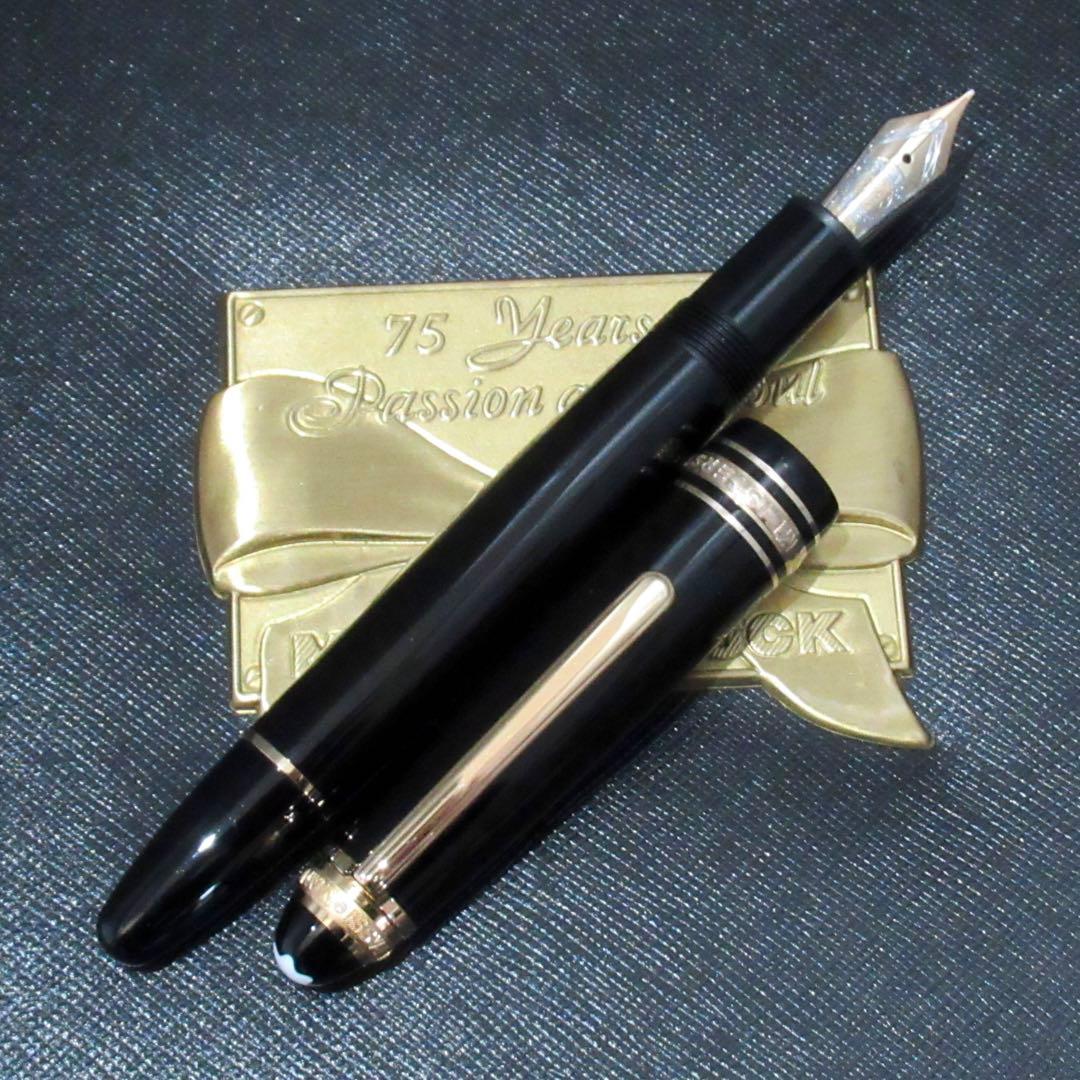 モンブラン 万年筆 147 マイスターシュテュック75周年記念 トラベラー