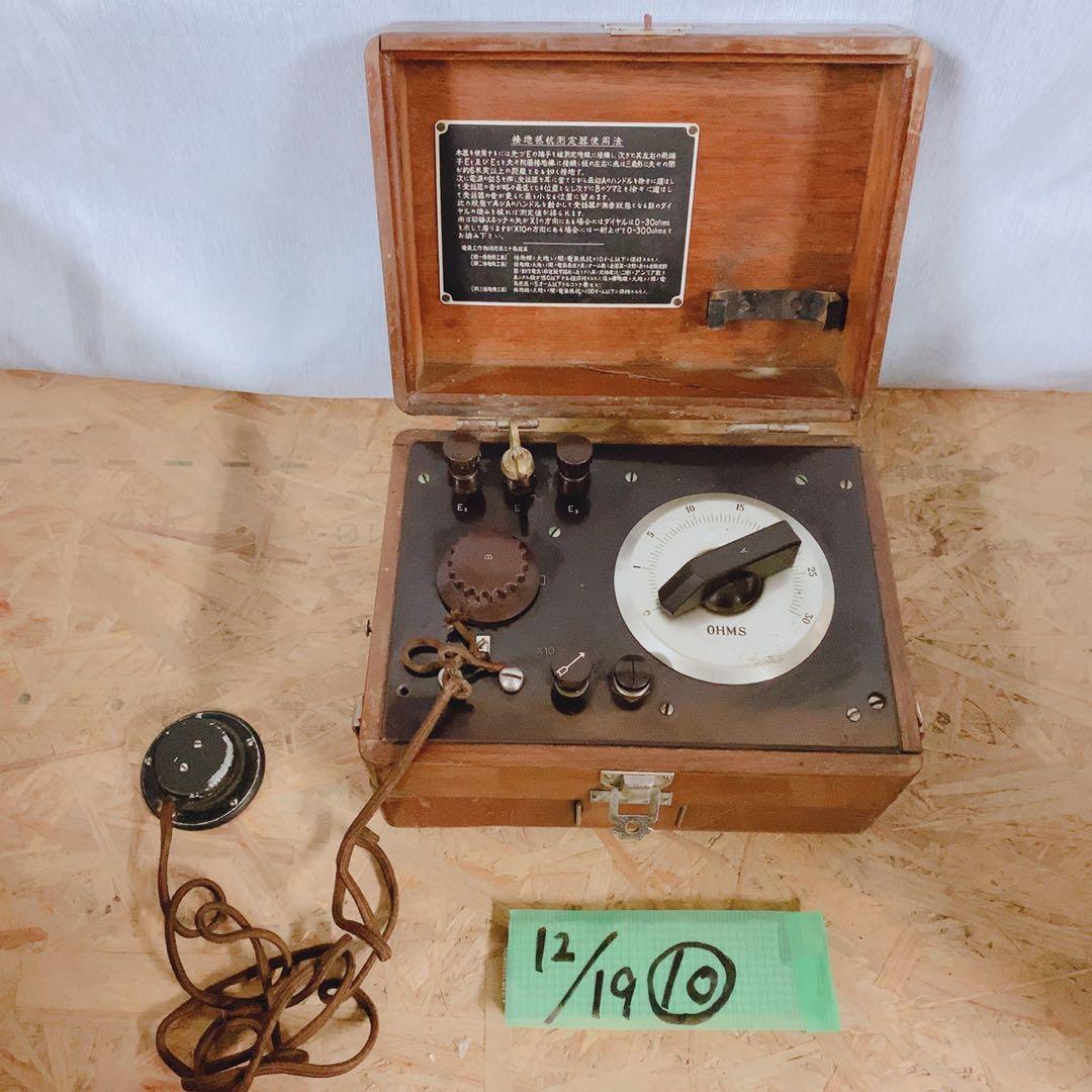 昭和アンティーク★接地抵抗測定器 アーステスター 木箱 現状渡し