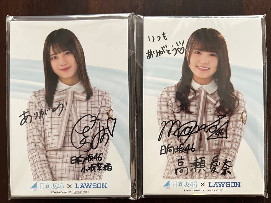 日向坂46小坂菜緒、高瀬愛奈直筆サイン入りポストカード
