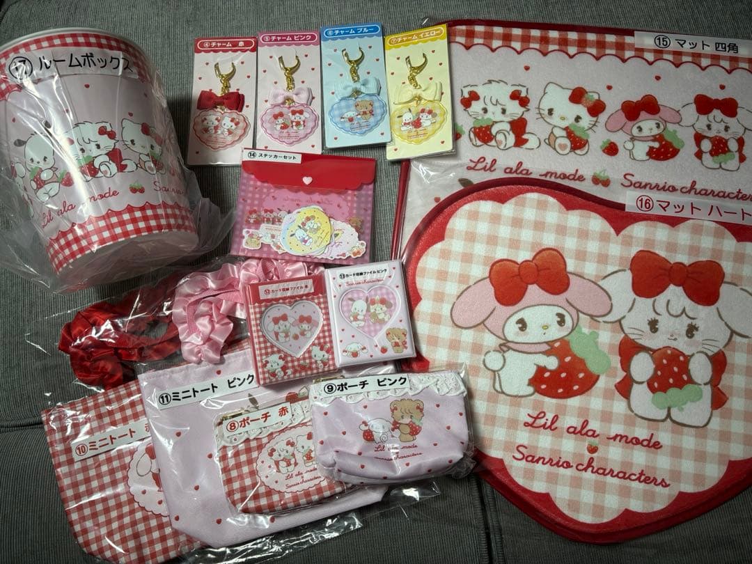 mikko リルアラモード サンリオ くじ