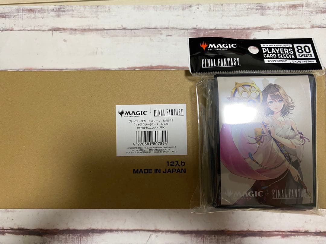 大召喚士、ユウナ　スリーブ 80枚　1box(12個入り)