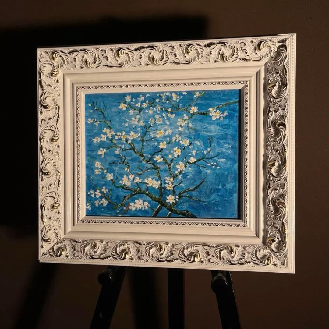 ★秀作★ 手描き油絵 ゴッホ 花咲くアーモンドの枝 額付 肉筆絵画 油彩画