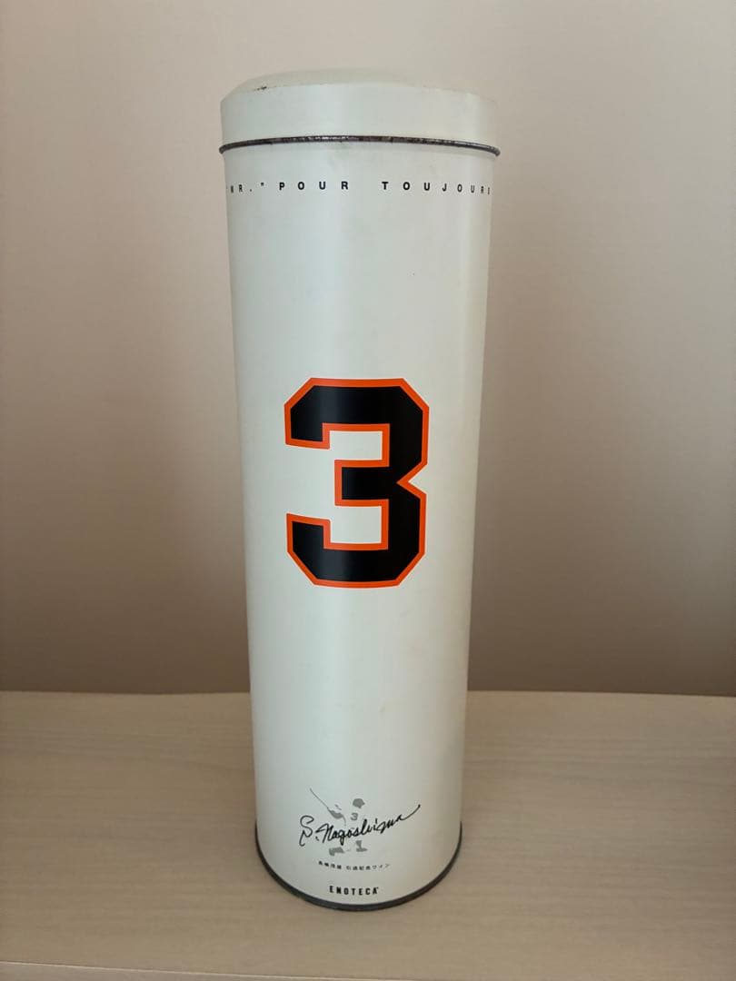 長嶋茂雄 引退記念ワイン ドメーヌ・ド・シュヴァリエ