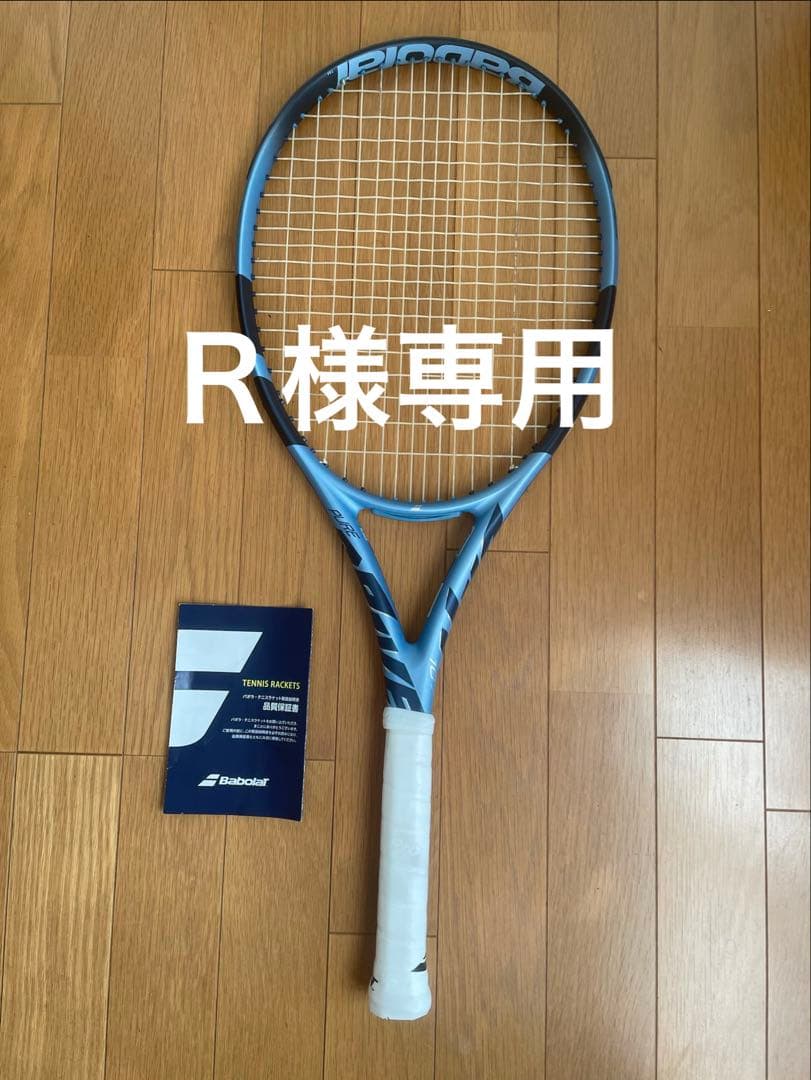 【国内正規現行モデル】Babolat ピュアドライブ 硬式テニスラケット2025