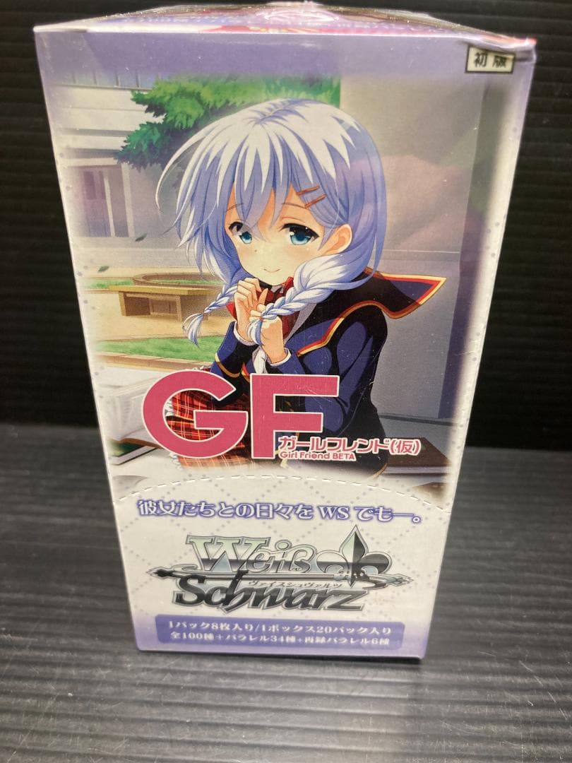 ヴァイスシュヴァルツ ブースターパック ガールフレンド（仮） Vol.2 BOX