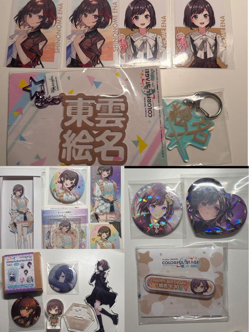 プロセカ 東雲絵名 立体ネームアクキー 缶バッジ・アクリルスタンドセット 18点