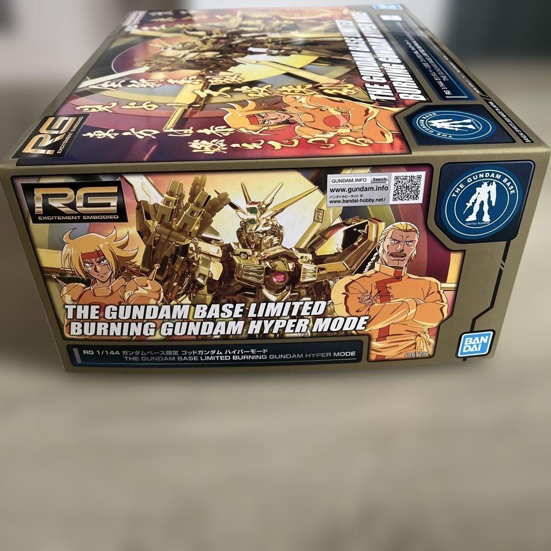 ガンダムベース限定RG 1/144 ゴッドガンダム ハイパーモード