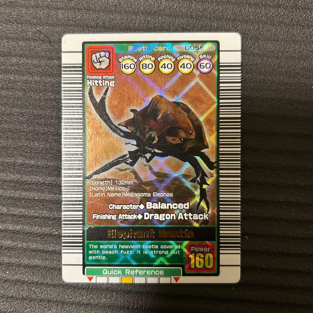 ムシキング　英語　エレファントゾウカブト