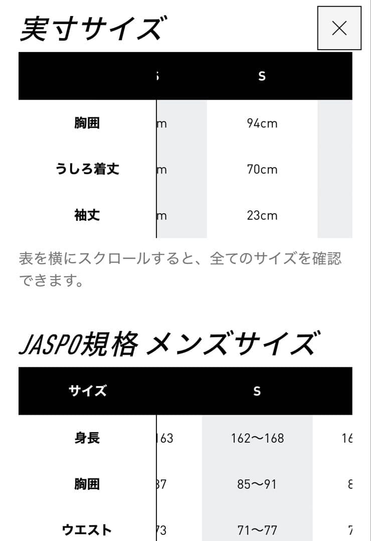 【adidas正規品】アーセナル 25/26 3rd サードユニフォームメンズS