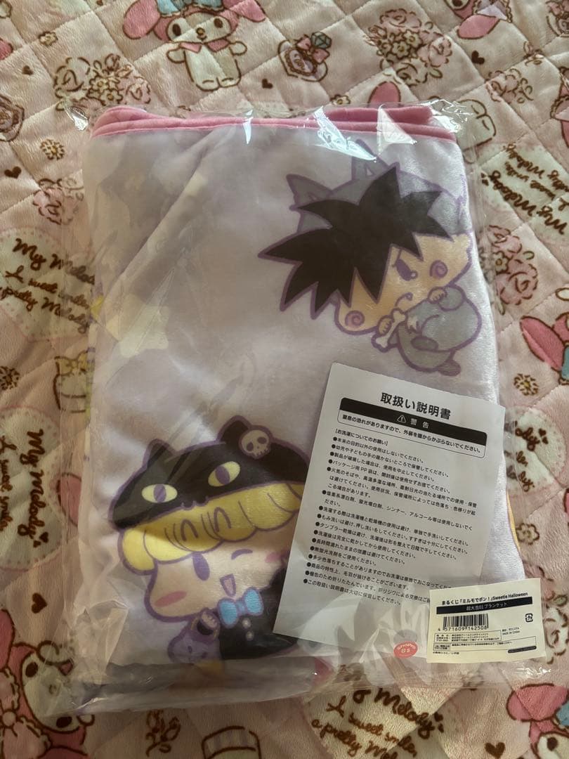 ミルモでポン まるくじ 超大吉 ブランケット