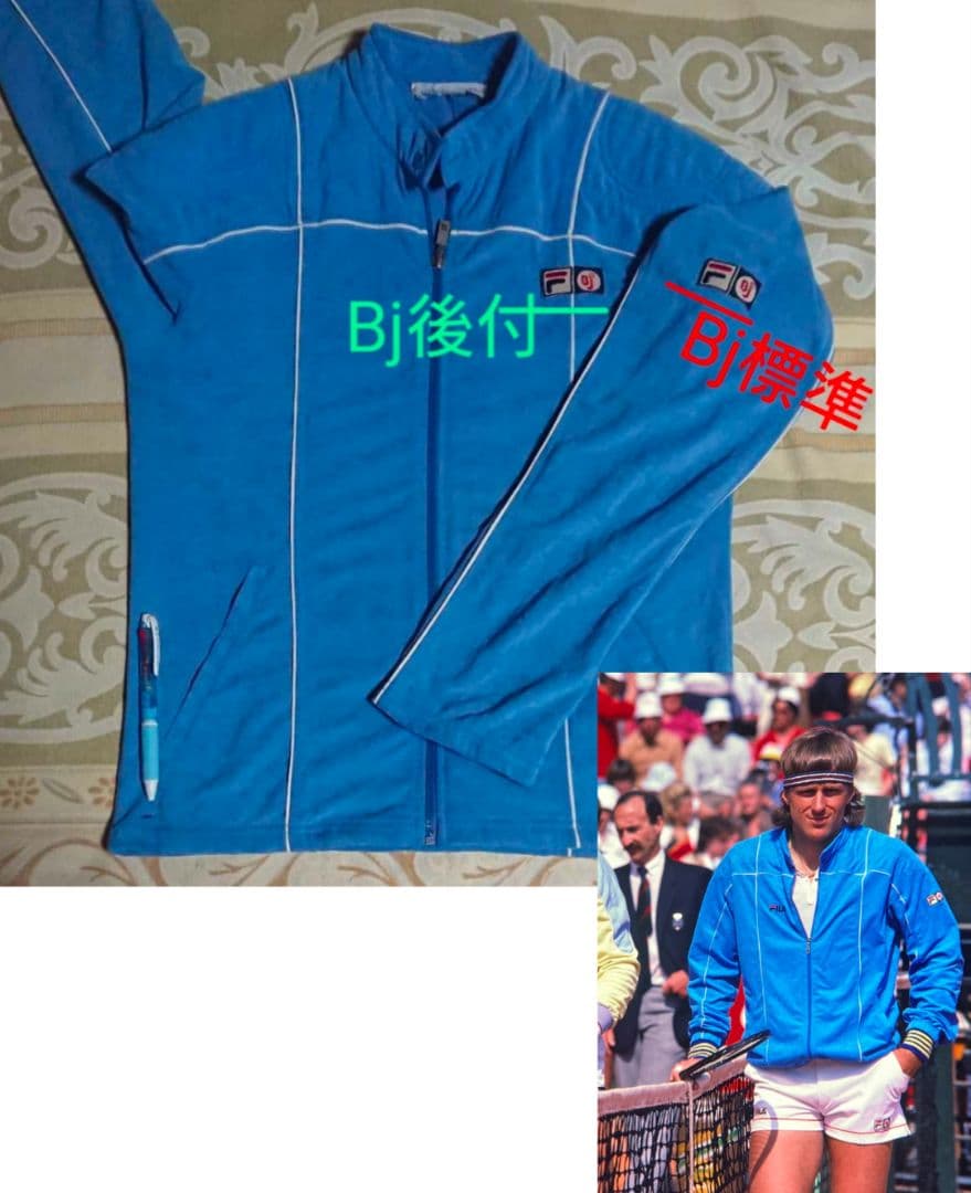 ×13【80s used 貴重】フィラ ボルグ ライダース ジャケット/Borg