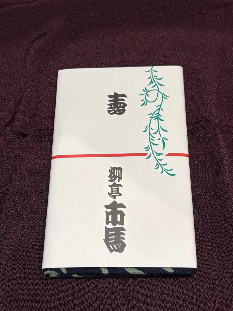 落語　手ぬぐい　柳亭市馬さん